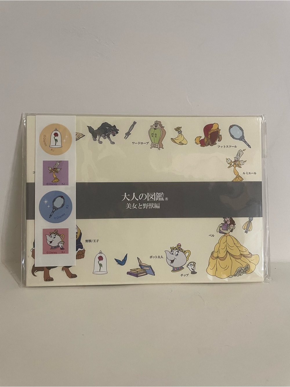 Disney Beauty and The Beast Letter Set -Japan Stationery